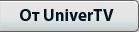 �� UniverTV
